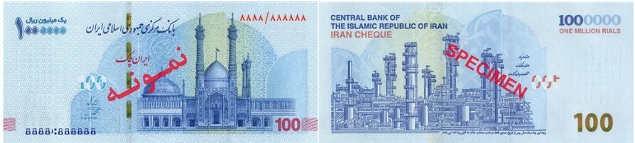 کدام اسکناسها مورد تایید بانک مرکزی است؟ کدام اسکناسها مورد تایید بانک مرکزی است؟