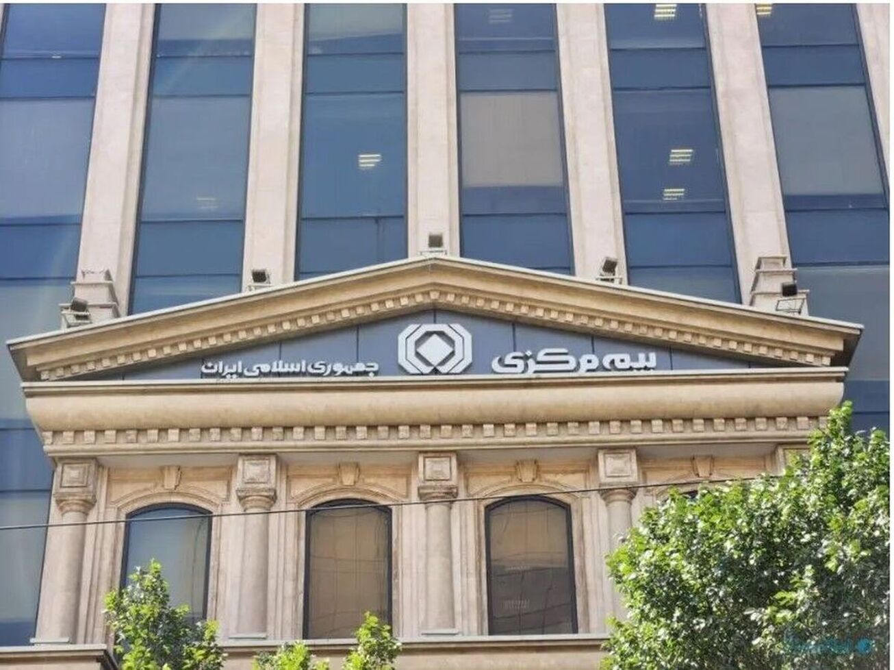 سرپرست جدید بیمه مرکزی منصوب شد