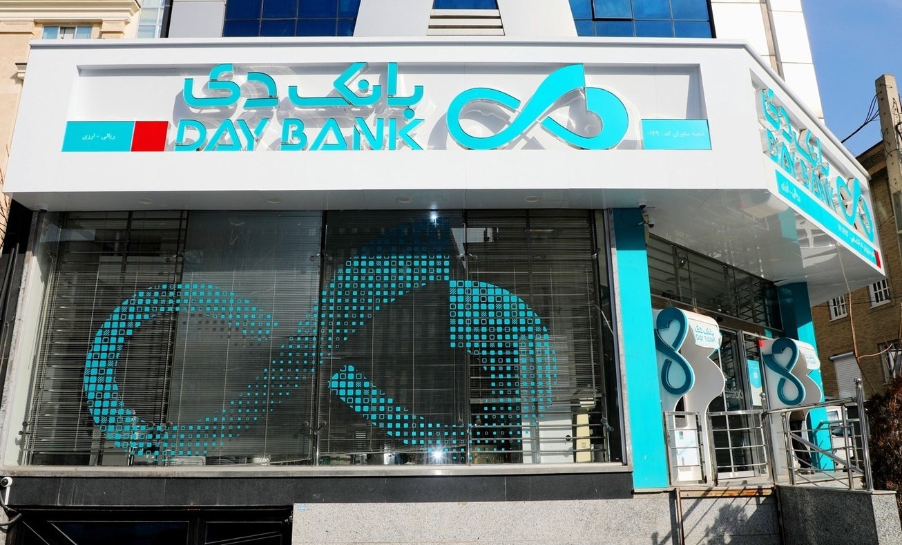 بخشودگی جرایم تأخیر تسهیلات خرد در بانک دی