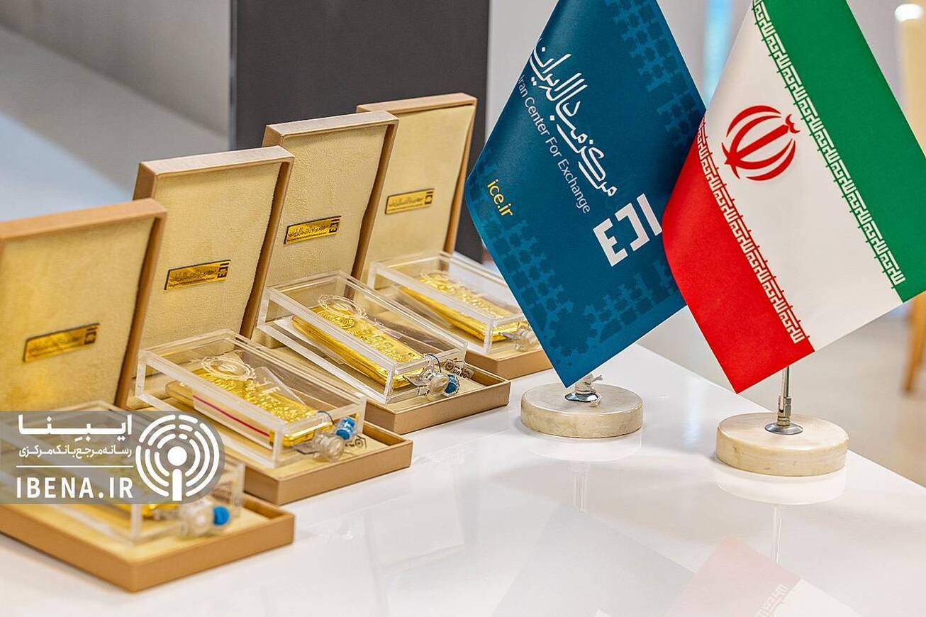 حراج جدید شمش طلا ۱۵ اردیبهشت برگزار می&zwnj;شود