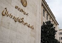 آغاز مرحله سوم اعطای تسهیلات به بنگاه‌های آسیب‌دیده در جنگ
