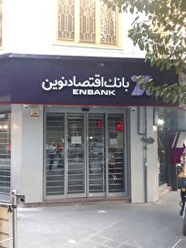 همراهی با تولیدکنندگان، وظیفه ملی بانک اقتصادنوین است