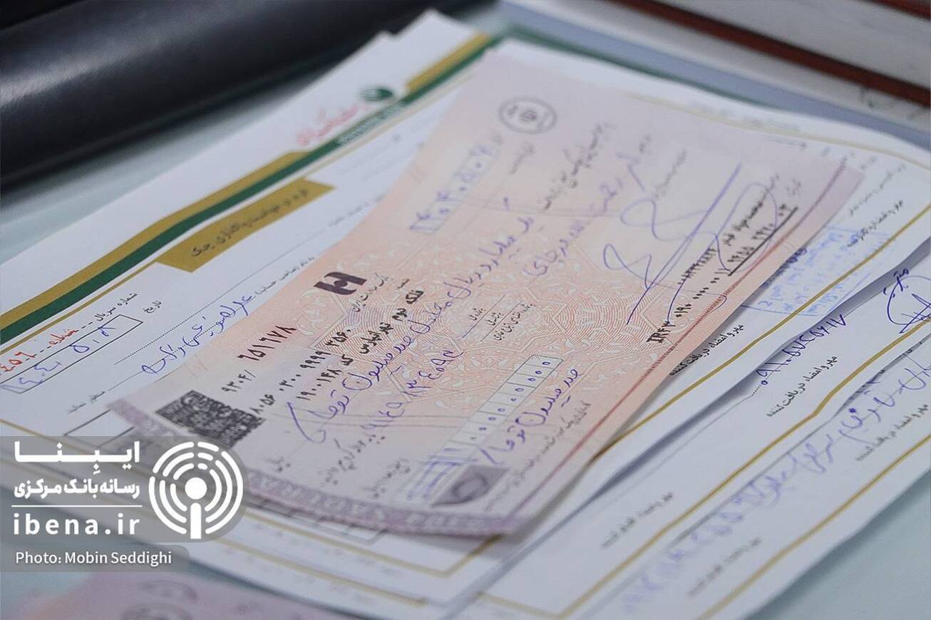 راه&zwnj;های دریافت اطلاعات تجمیع&zwnj;شده چک