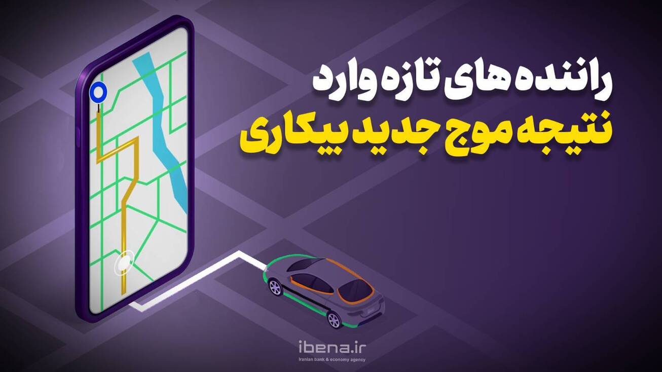 عواقب عجیب بسته شدن تنگه هرمز
