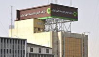 بانک مهر ایران به رتبه دوم تراکنش‌های پذیرندگی شبکه پرداخت صعود کرد