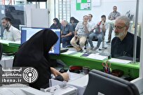 ساعات کاری جدید بانک‌ها از ۲۶ اردیبهشت