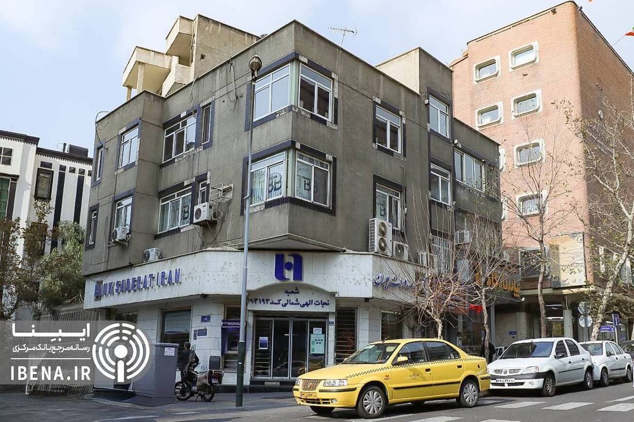 ساعت جدید فعالیت شعب بانک صادرات ایران