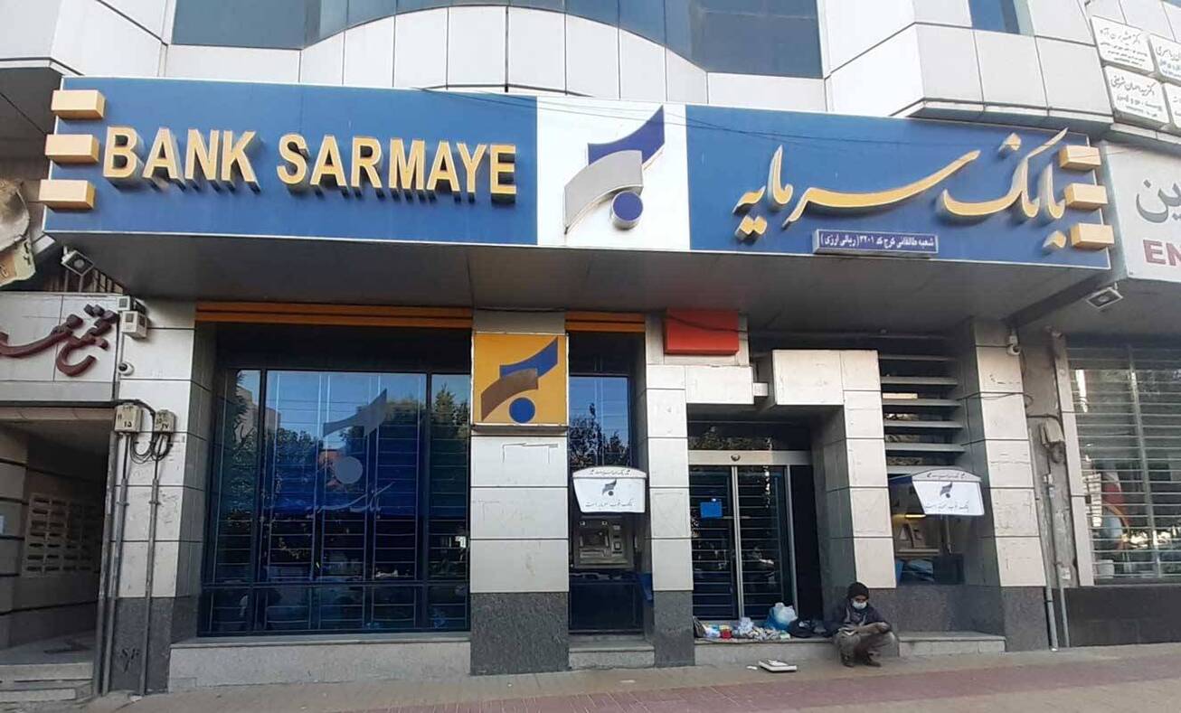 اعطای کمک&zwnj;هزینه تسهیلاتی بانک سرمایه برای خرید خودرو&zwnj;های وارداتی