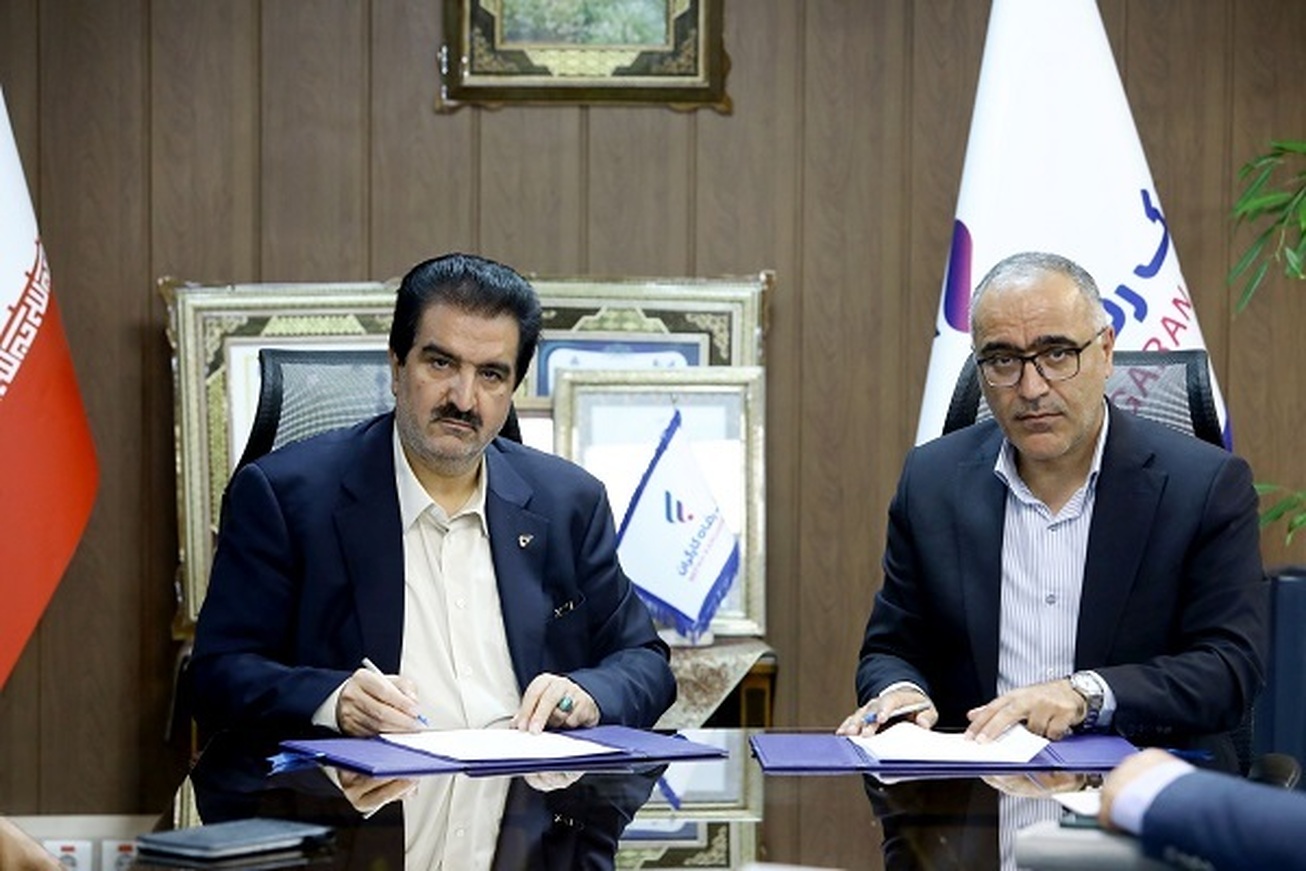 بانک رفاه کارگران و صندوق بازنشستگی کشوری تفاهم&zwnj;نامه همکاری امضا کردند