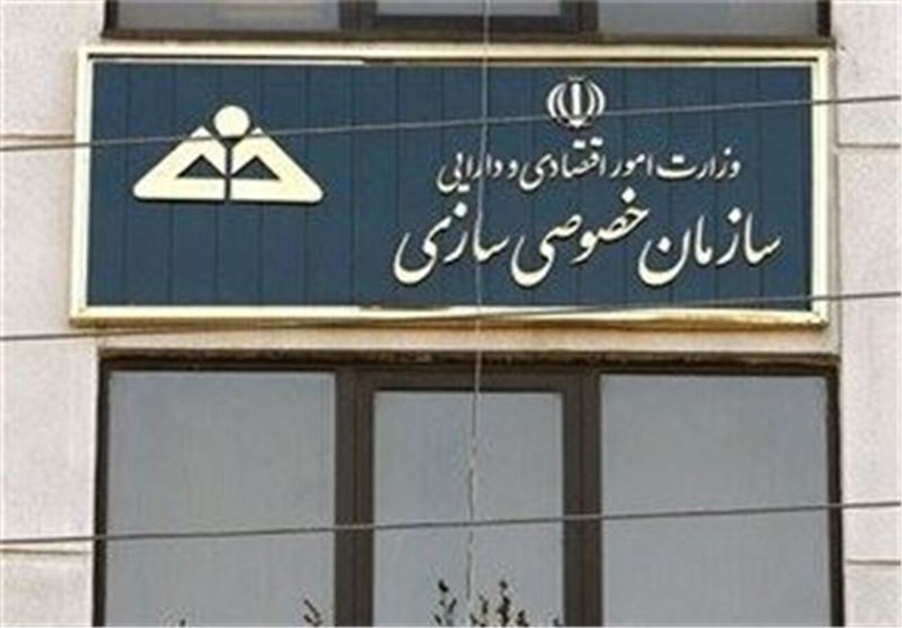درآمد ۸۵ هزار میلیارد تومانی دولت از فروش دارایی&zwnj;ها