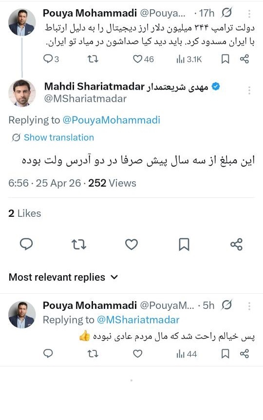 زیان ۳۵۰ میلیون دلاری کشور با درز ناشیانه یک خبر/ عوارض عبور از تنگه هرمز نیامده رفت زیان ۳۵۰ میلیون دلاری کشور با درز ناشیانه یک خبر/ عوارض عبور از تنگه هرمز نیامده رفت