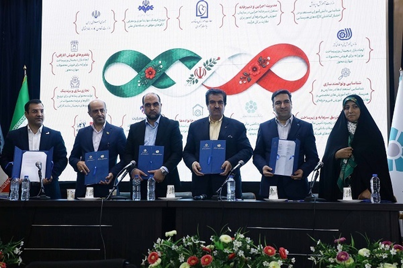 طرح ملی &laquo;کارافن&raquo; با حمایت بانک رفاه کارگران به بهره&zwnj;برداری رسید