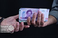 توضیحات درباره ادعای مطرح‌شده درباره پرداخت مستمری بازنشستگان