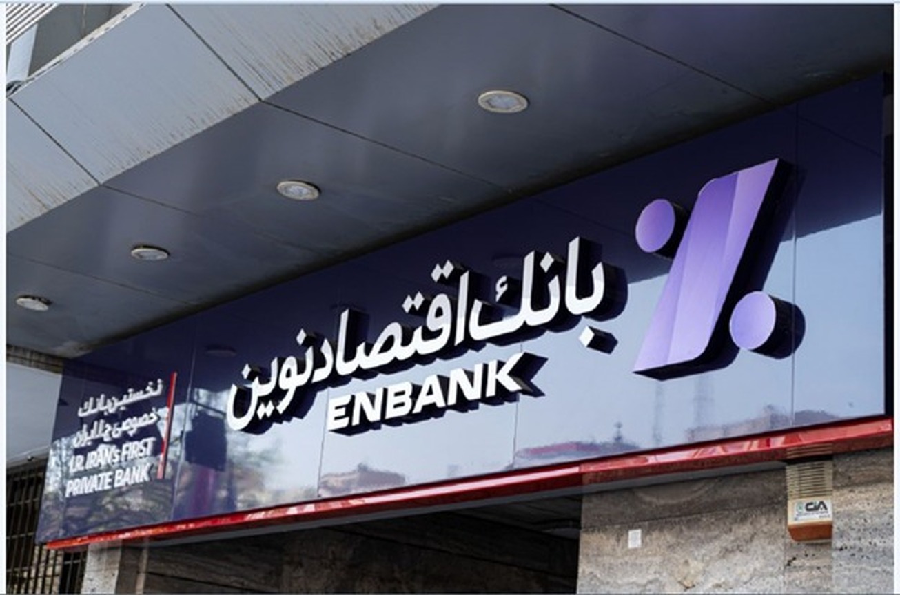 عصر نیروی چند نسلی، مزیت رقابتی جدید بانک&zwnj;ها