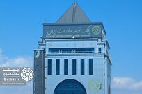 همه طرح‌های وام «بانک توسعه صادرات»