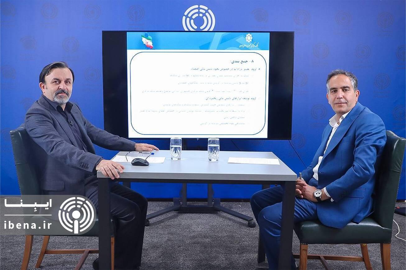 از صدور تا تسویه؛ سازکار اوراق گام به زبان ساده