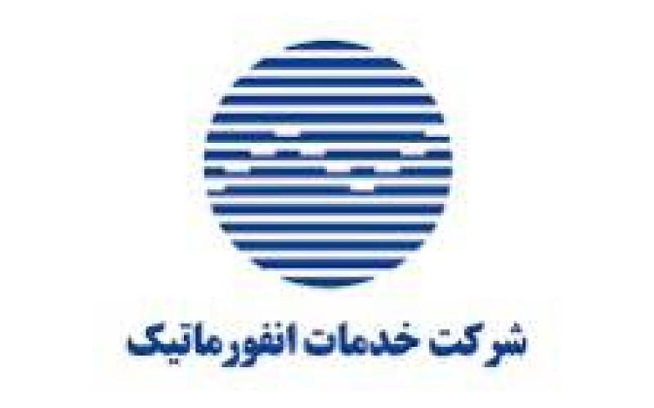 راه&zwnj;اندازی سامانه&zwnj;هایی برای سیاست&zwnj;گذاری پیشگیرانه و داده&zwnj;محور در بانک مرکزی