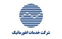 راه‌اندازی سامانه‌هایی برای سیاست‌گذاری پیشگیرانه و داده‌محور در بانک مرکزی