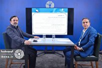 از صدور تا تسویه؛ سازکار اوراق گام به زبان ساده