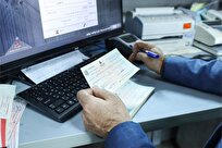 چگونه پیش از پذیرش چک، اعتبار صادرکننده را بسنجیم؟