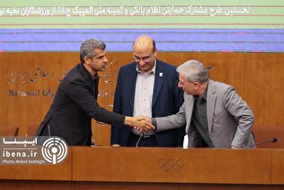 امضای تفاهم‌نامه «طرح مشعل» میان بانک اقتصادنوین و کمیته ملی المپیک