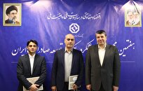 تقدیر از تلاشگران جنگ رمضان در بانک توسعه صادرات ایران