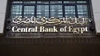 مصر در دوراهی مهار تورم و تأمین مالی واردات انرژی