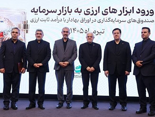 نخستین صندوق درآمد ثابت ارزی کشور؛ گام جدید بانک ملت برای جذب منابع ارزی