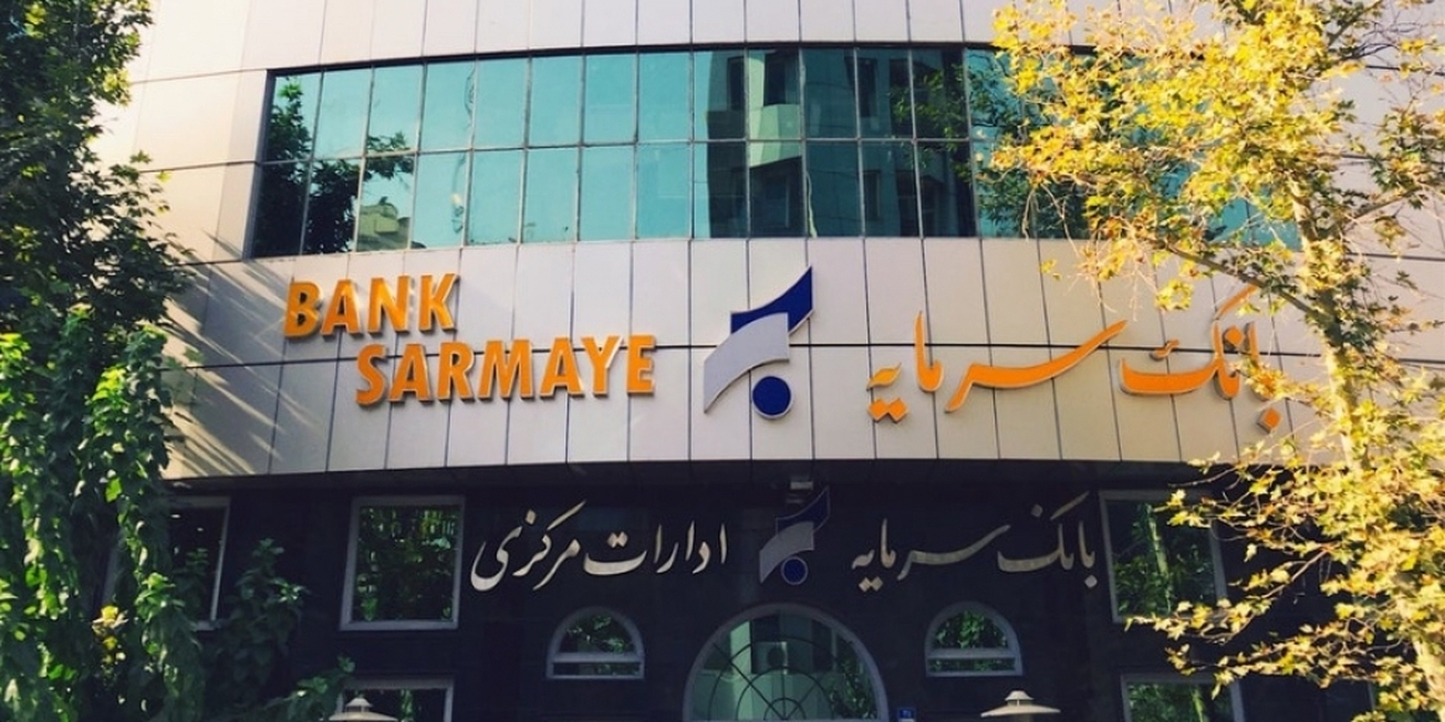 کمک&zwnj;هزینه بانک سرمایه برای وکالتی کردن حساب&zwnj;ها در ثبت&zwnj;نام خرید خودرو