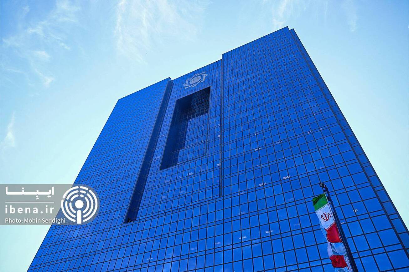 گزارش عملیات اجرایی سیاست پولی