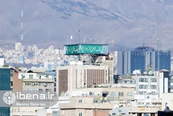 تماس با &laquo;بانک قرض&zwnj;الحسنه مهر ایران&raquo;