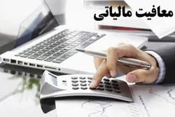 راه اصلی فرار&zwnj;های مالیاتی بزرگ