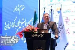 کریپتوکارنسی&zwnj;ها بر سیاست&zwnj;های پولی اثر دارد/ ضرورت قاعده گذاری بانک مرکزی بر معاملات رمزارز&zwnj;ها