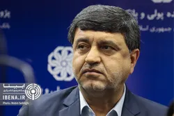 برگزاری دوازدهمین همایش نظام&zwnj;های پرداخت با تمرکز بر "تاب&zwnj;آوری زیست بوم بانکی"