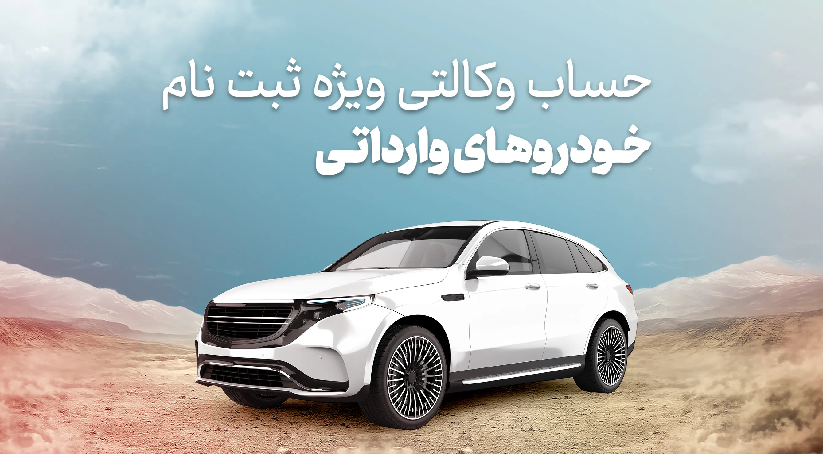 بانک شهر