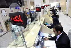 راهکار دولت و بانک مرکزی برای کاهش زیان انباشته بانک&zwnj;ها