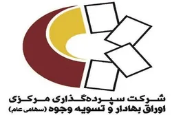 هجوم دوباره مردم برای گرفتن کد بورسی