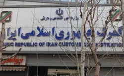 حقوق ورودی تلفن همراه مسافری چقدر شد؟