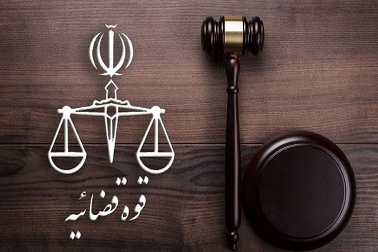 ارسال ۲۶۶ پرونده با بیش از ۹۰۰ همت پولشویی به قوه قضاییه