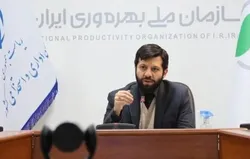 رشد ۵ برابری شبکه ملی بهره&zwnj;وری در دولت سیزدهم