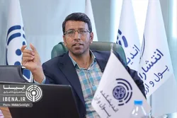 اهمیت مفهوم انتظارات در بحث سیاست&zwnj;گذاری