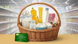 شارژ اعتبار کالابرگ آخرین گروه کدملی هموطنان