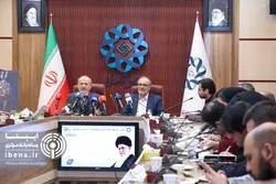نشست خبری پانزدهمین سالروز تاسیس صندوق توسعه ملی / گزارش تصویری