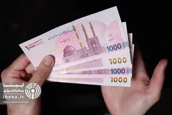خرید و فروش اسکناس ریال حرام است؟