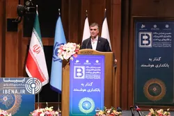 گزارش تصویری/ مراسم افتتاحیه دهمین همایش بانکداری الکترونیک