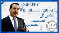 آشنایی با سکانداران بانک‌های مرکزی | قسمت دوازدهم؛ فیلیپ لو