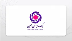 قوه قضائیه در میدان اصلاح نظام بانکی؛ گام بزرگ برای رفع ناترازی یک بانک