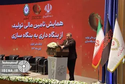 لزوم اصلاح تامین مالی برای تناسب رشد پولی و رشد اقتصادی