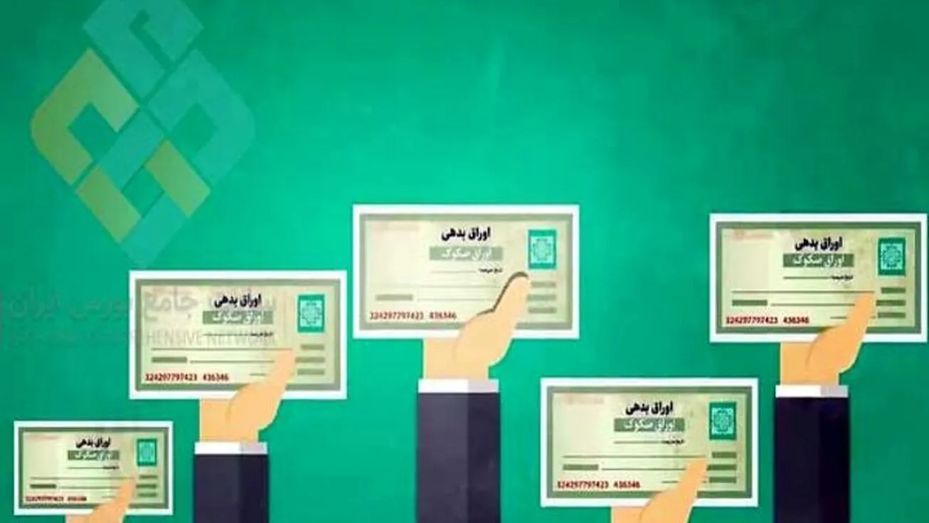 کاهش هزینه تأمین مالی متناسب با رتبه‌بندی اعتباری شرکت‌ها