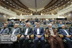 سی&zwnj;وپنجمین همایش بانکداری اسلامی / گزارش تصویری ۱ /روز اول